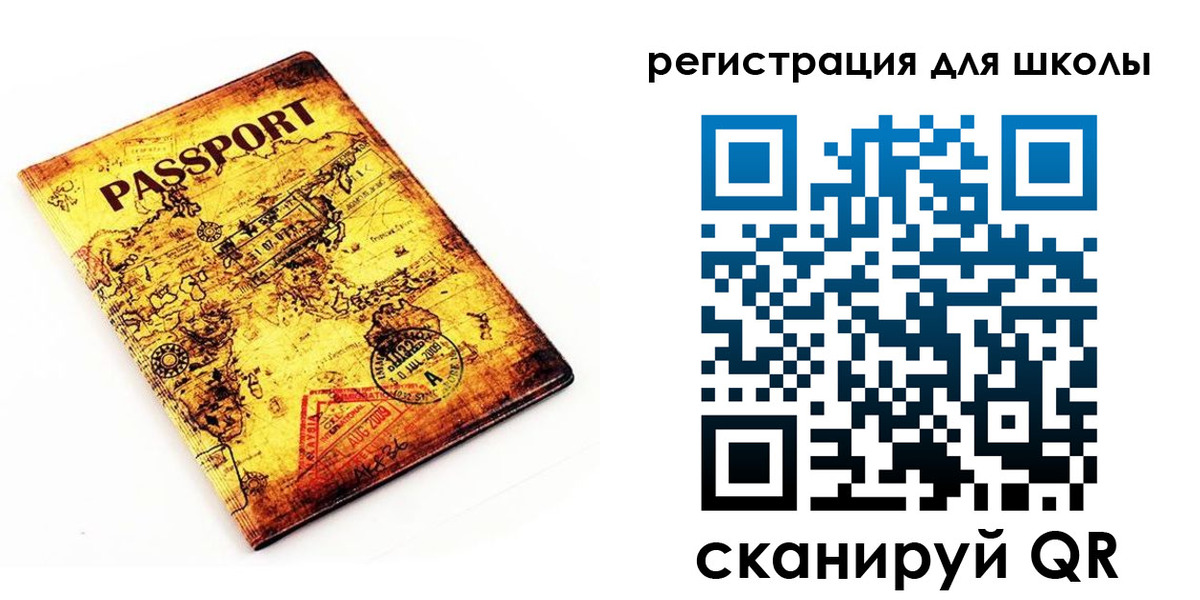 временная регистрация купить в Свердловской области