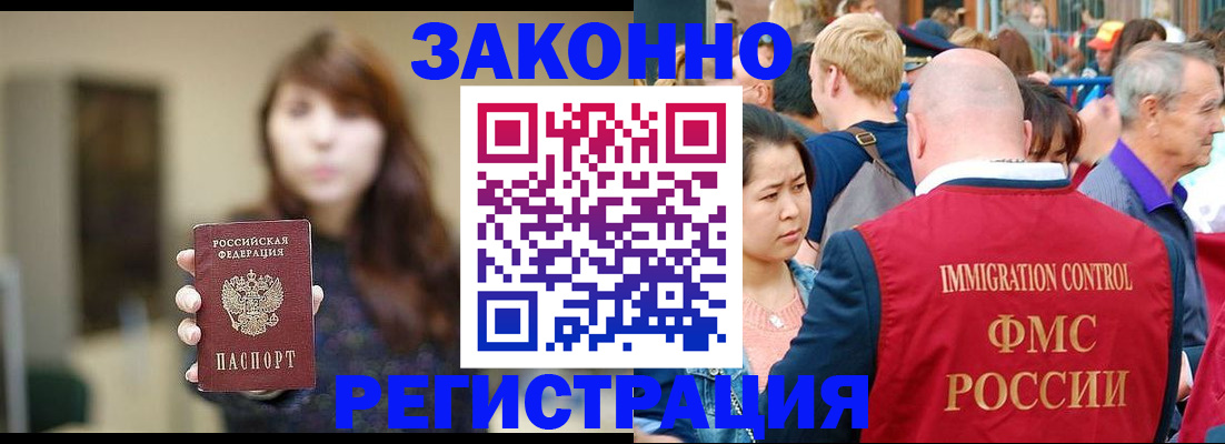 прописка поиск в Свердловской области