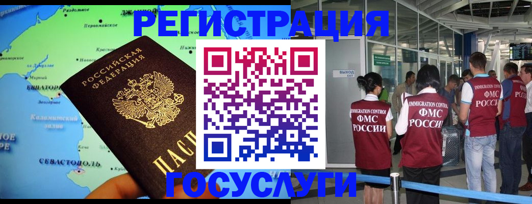 прописка для военкомата в Свердловской области
